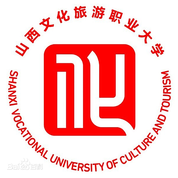 山西文化旅游职业大学logo图片